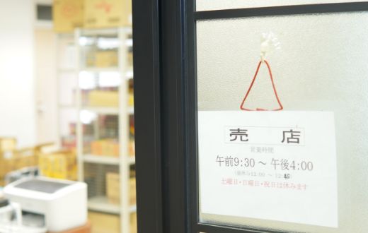 売店